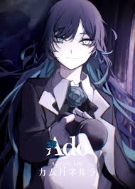 Ado